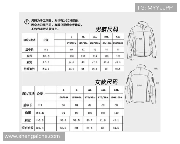 选择优质户外抓绒衣品牌推荐及购买指南让你轻松享受户外活动